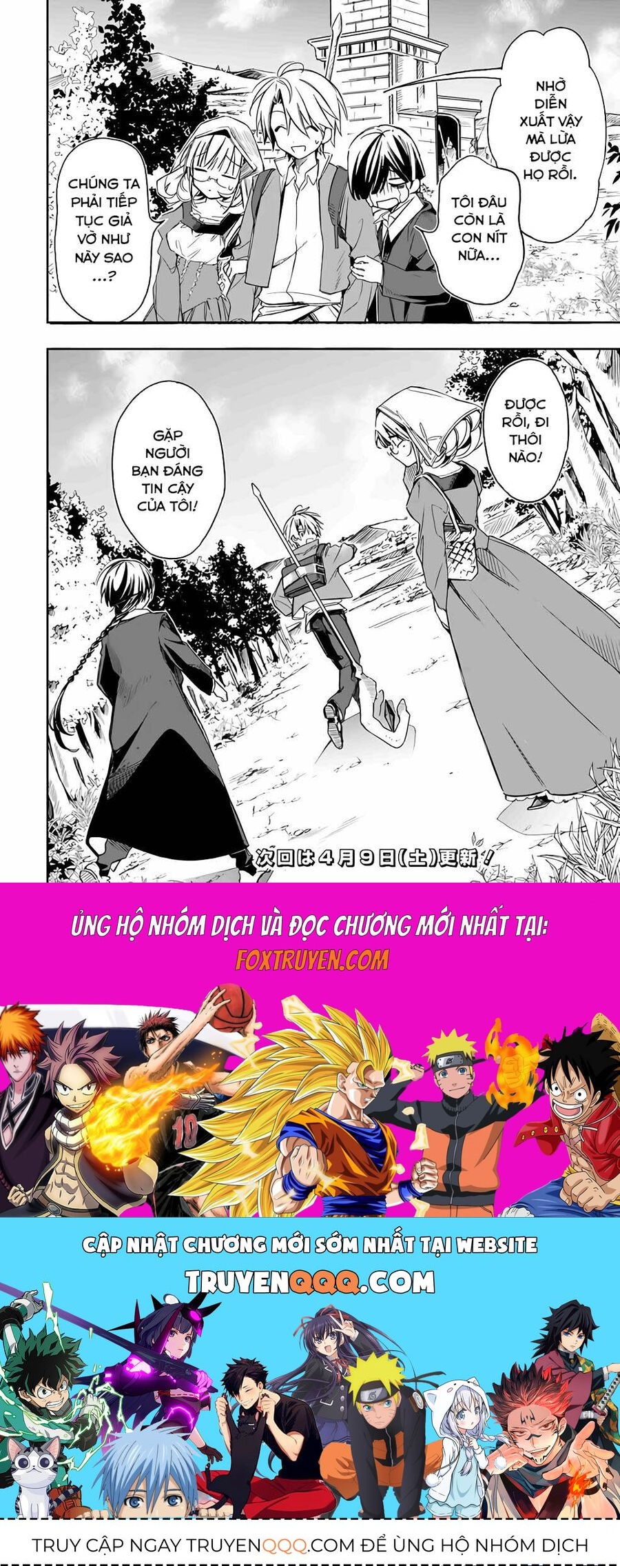 Mudameshi Kurai Nintei Sareta Node Aiso O Tsukashi, Teikoku Ni Utsute Shusse Suru - Chapter 25 - Page 16