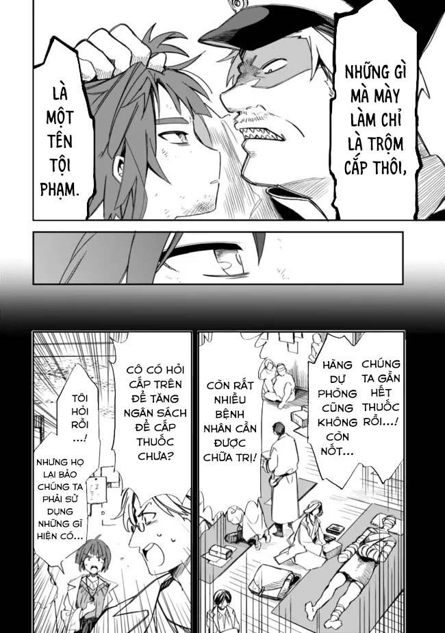 Mudameshi Kurai Nintei Sareta Node Aiso O Tsukashi, Teikoku Ni Utsute Shusse Suru - Chapter 28 - Page 4