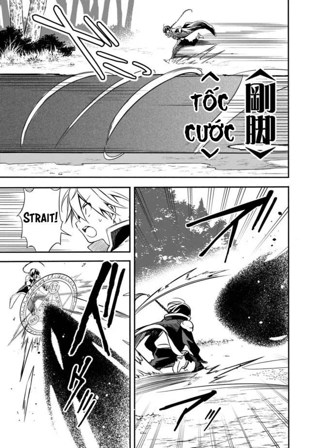 Mudameshi Kurai Nintei Sareta Node Aiso O Tsukashi, Teikoku Ni Utsute Shusse Suru - Chapter 31 - Page 11