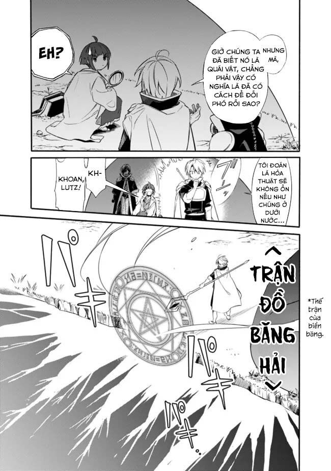 Mudameshi Kurai Nintei Sareta Node Aiso O Tsukashi, Teikoku Ni Utsute Shusse Suru - Chapter 31 - Page 3