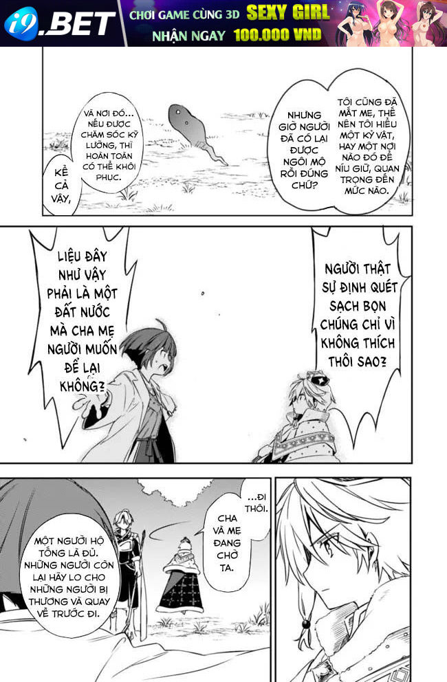 Mudameshi Kurai Nintei Sareta Node Aiso O Tsukashi, Teikoku Ni Utsute Shusse Suru - Chapter 32 - Page 10