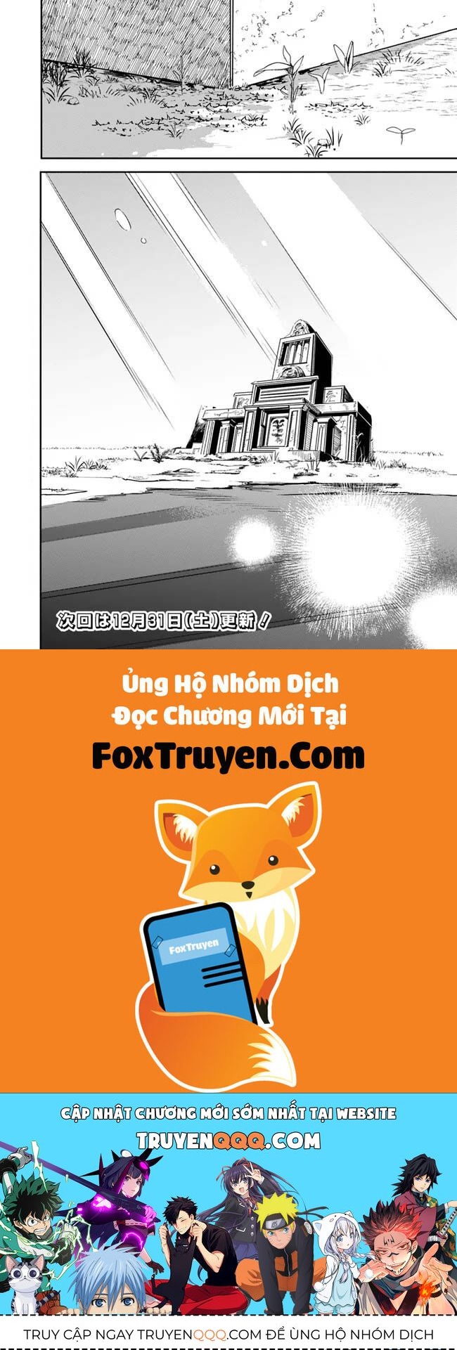 Mudameshi Kurai Nintei Sareta Node Aiso O Tsukashi, Teikoku Ni Utsute Shusse Suru - Chapter 32 - Page 17