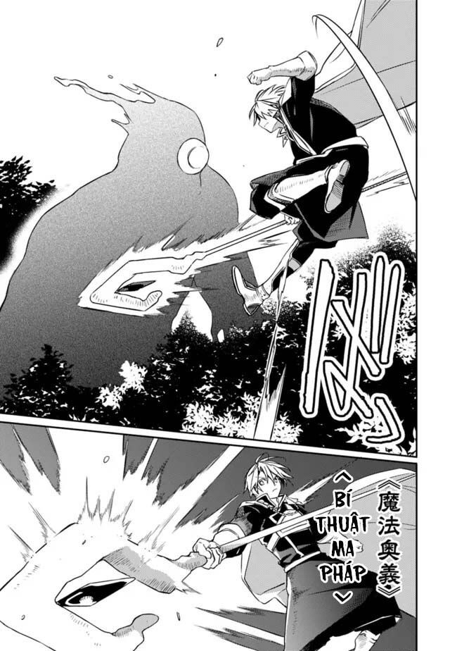 Mudameshi Kurai Nintei Sareta Node Aiso O Tsukashi, Teikoku Ni Utsute Shusse Suru - Chapter 32 - Page 4