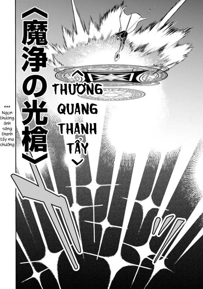 Mudameshi Kurai Nintei Sareta Node Aiso O Tsukashi, Teikoku Ni Utsute Shusse Suru - Chapter 32 - Page 5