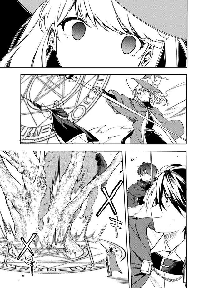 Mudameshi Kurai Nintei Sareta Node Aiso O Tsukashi, Teikoku Ni Utsute Shusse Suru - Chapter 35 - Page 11