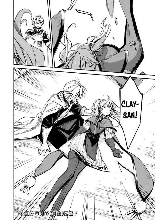 Mudameshi Kurai Nintei Sareta Node Aiso O Tsukashi, Teikoku Ni Utsute Shusse Suru - Chapter 36 - Page 21