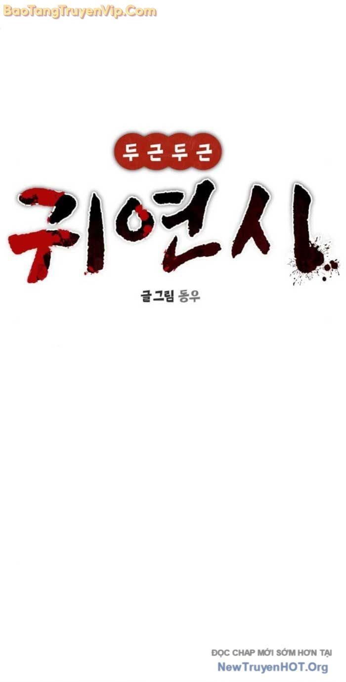 Hẹn Hò Rùng Rợn - Chapter 28 - Page 14