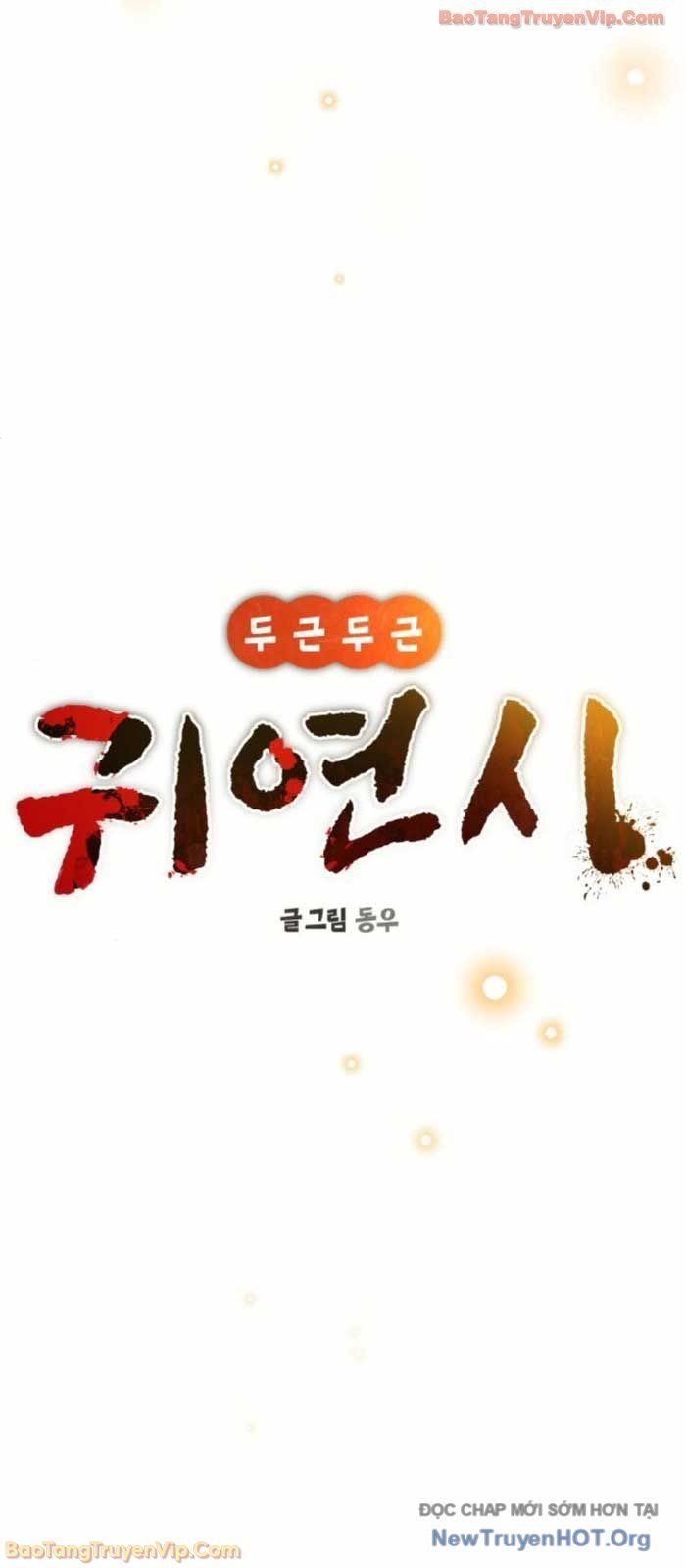 Hẹn Hò Rùng Rợn - Chapter 31 - Page 11