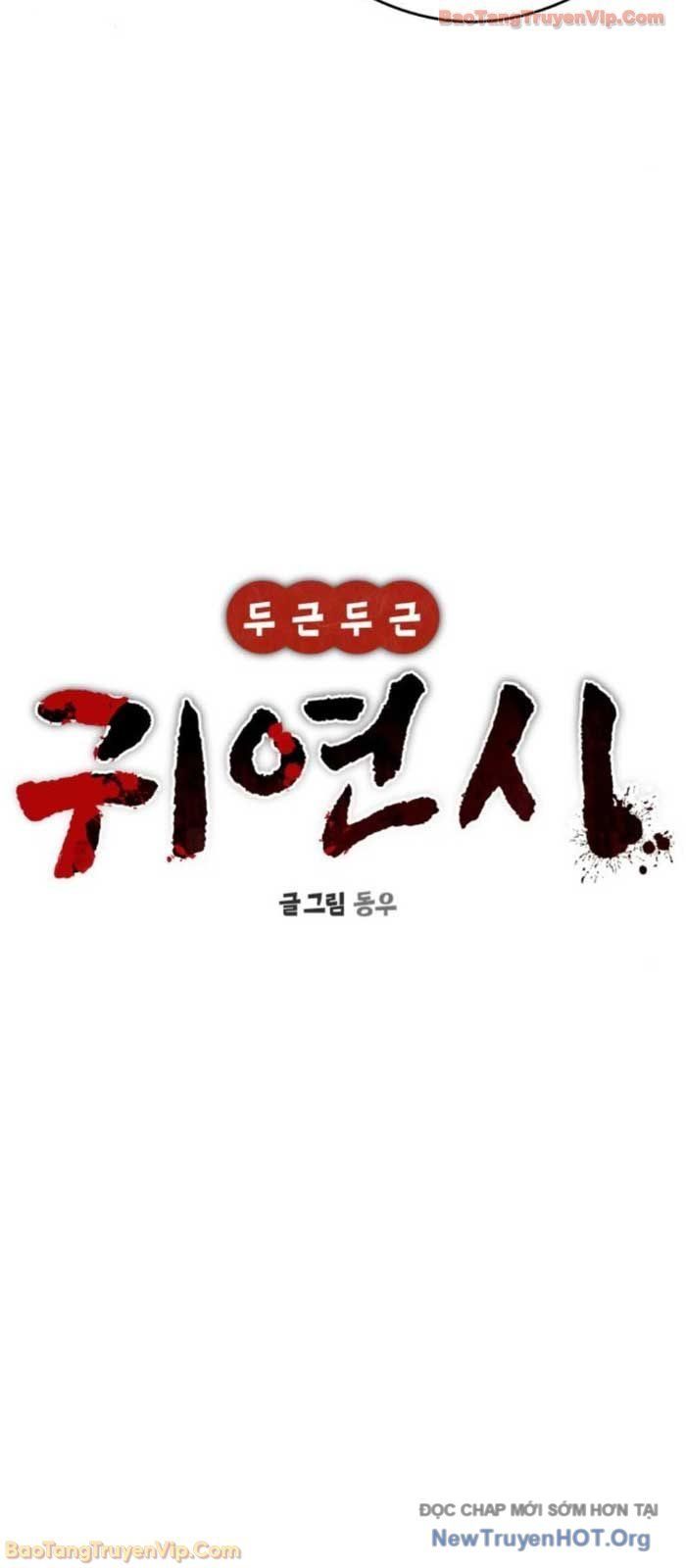 Hẹn Hò Rùng Rợn - Chapter 32 - Page 20