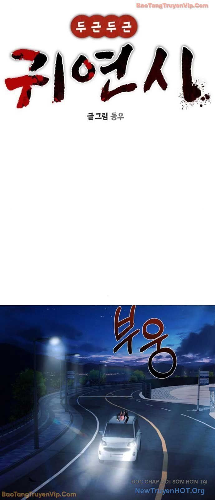 Hẹn Hò Rùng Rợn - Chapter 33 - Page 18