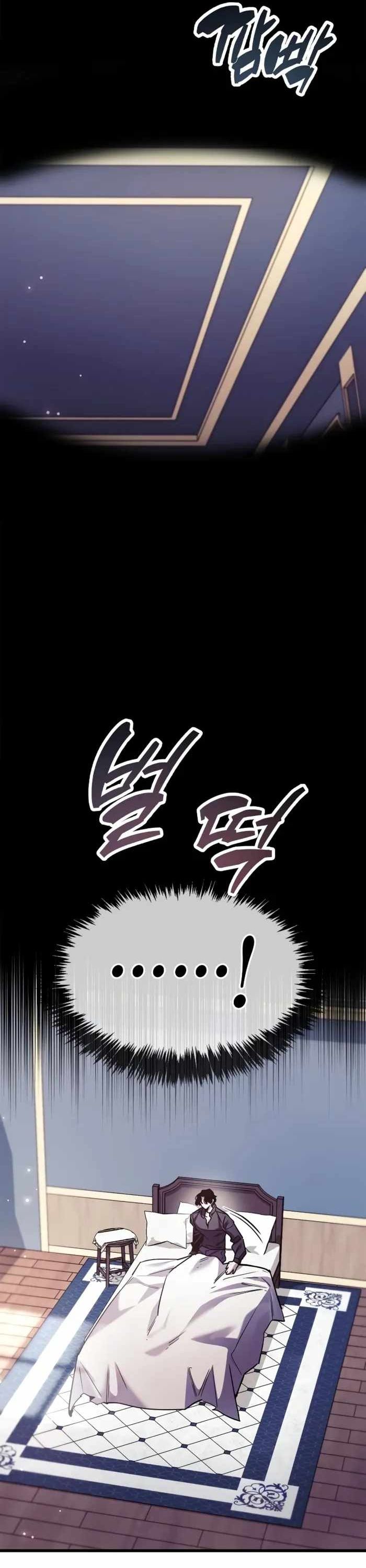 Người Chơi Che Giấu Quá Khứ - Chapter 85 - Page 25