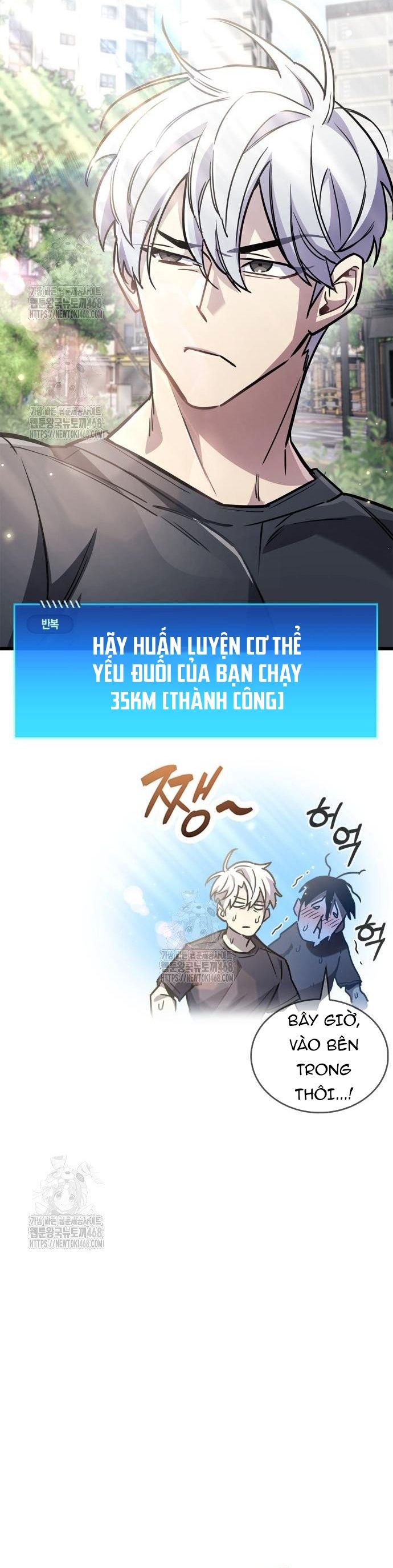 Người Chơi Che Giấu Quá Khứ - Chapter 86 - Page 6