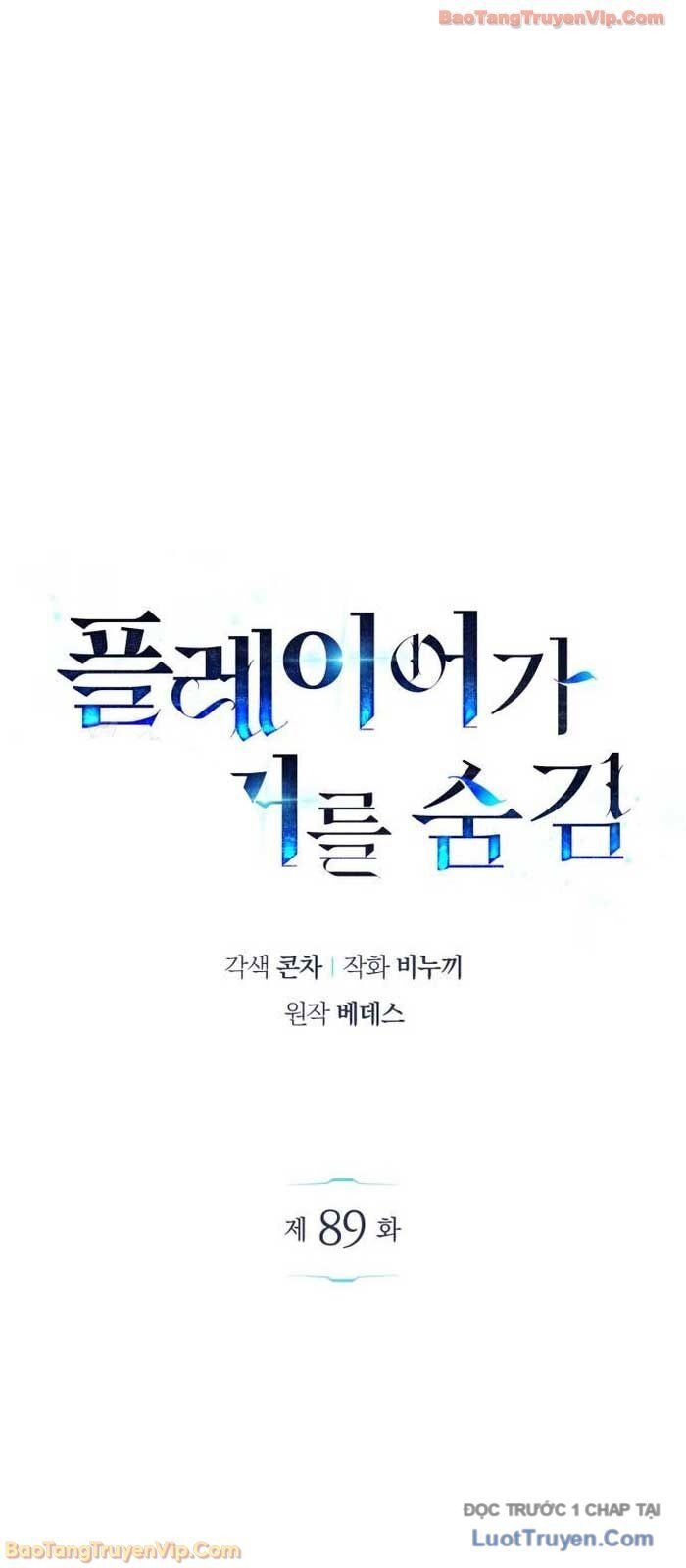 Người Chơi Che Giấu Quá Khứ - Chapter 89 - Page 12