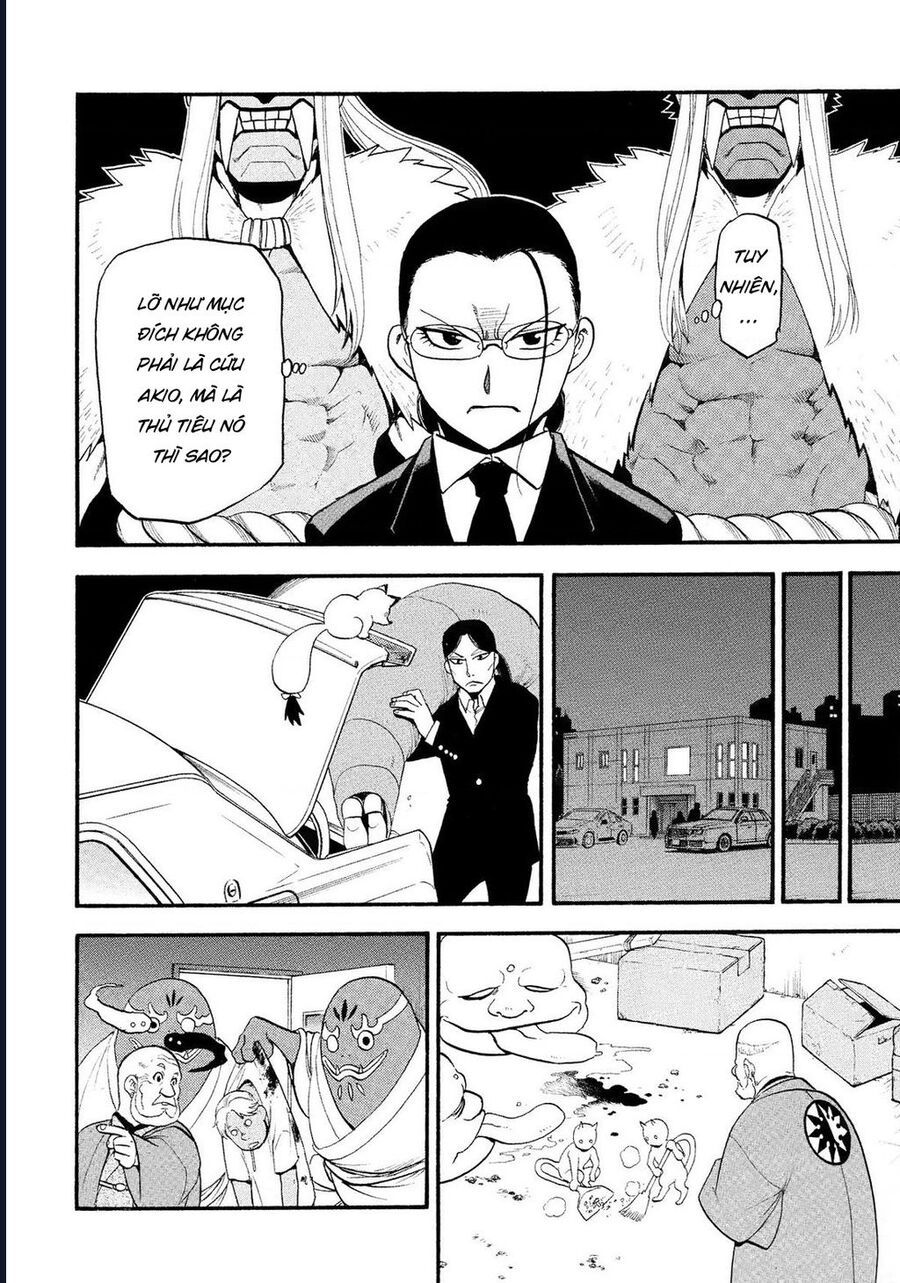 Yomi No Tsugai - Chapter 30 - Page 15