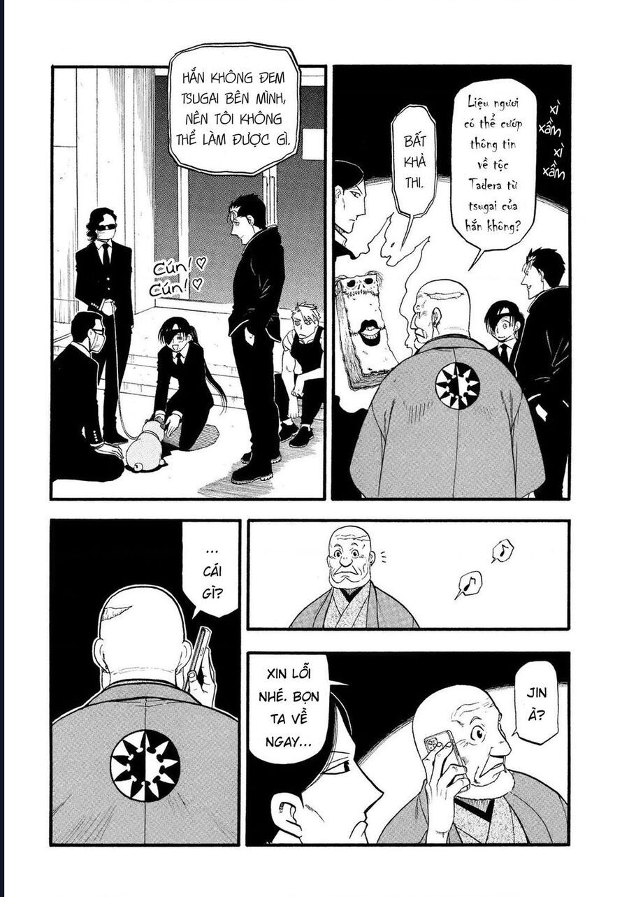 Yomi No Tsugai - Chapter 30 - Page 19