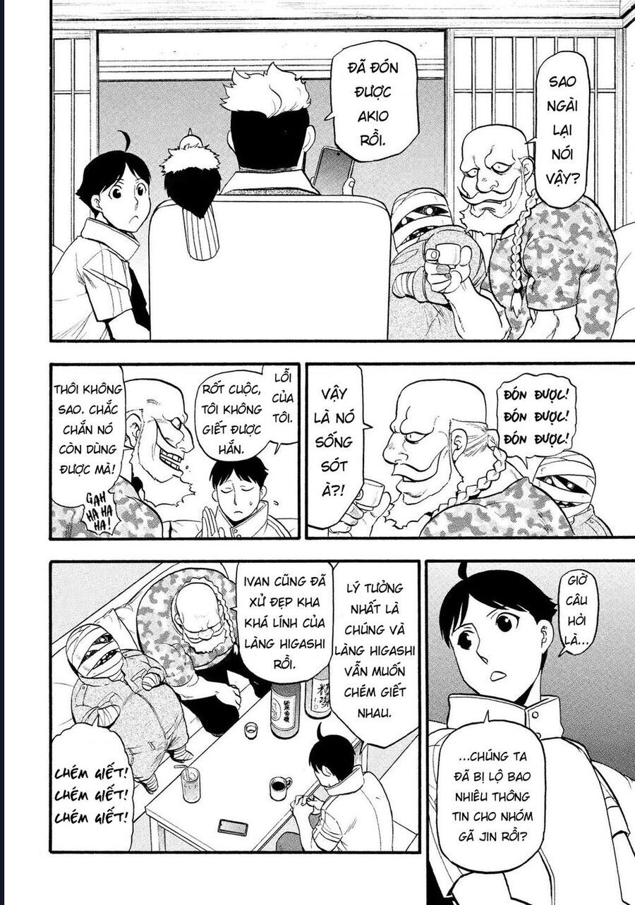 Yomi No Tsugai - Chapter 30 - Page 33