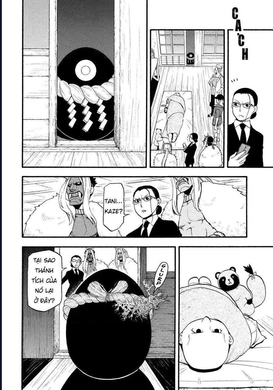 Yomi No Tsugai - Chapter 30 - Page 7