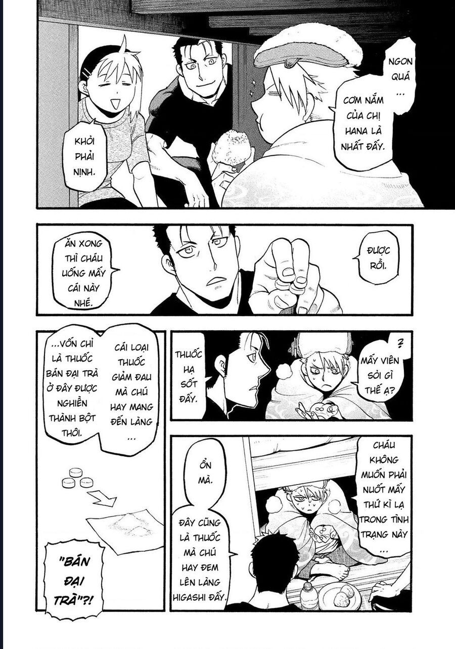 Yomi No Tsugai - Chapter 31 - Page 13