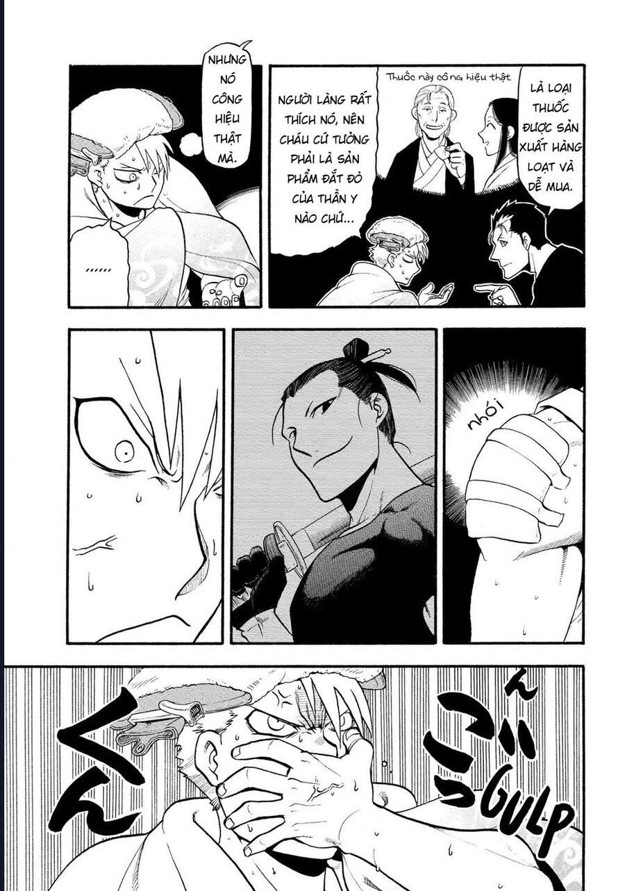 Yomi No Tsugai - Chapter 31 - Page 14