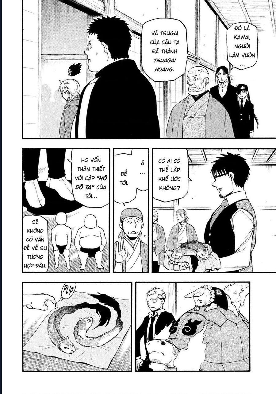 Yomi No Tsugai - Chapter 31 - Page 21