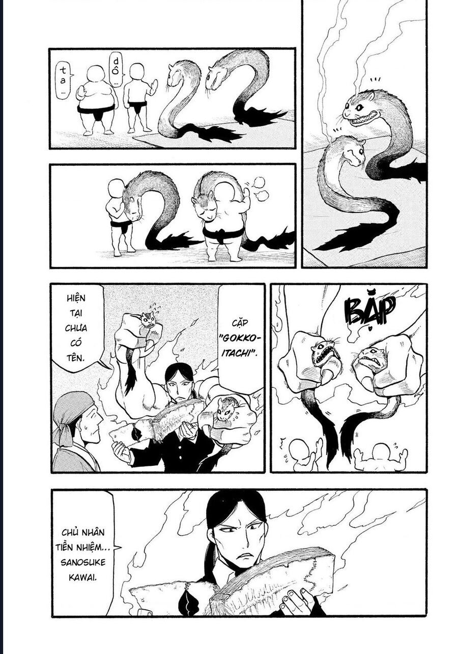 Yomi No Tsugai - Chapter 31 - Page 22