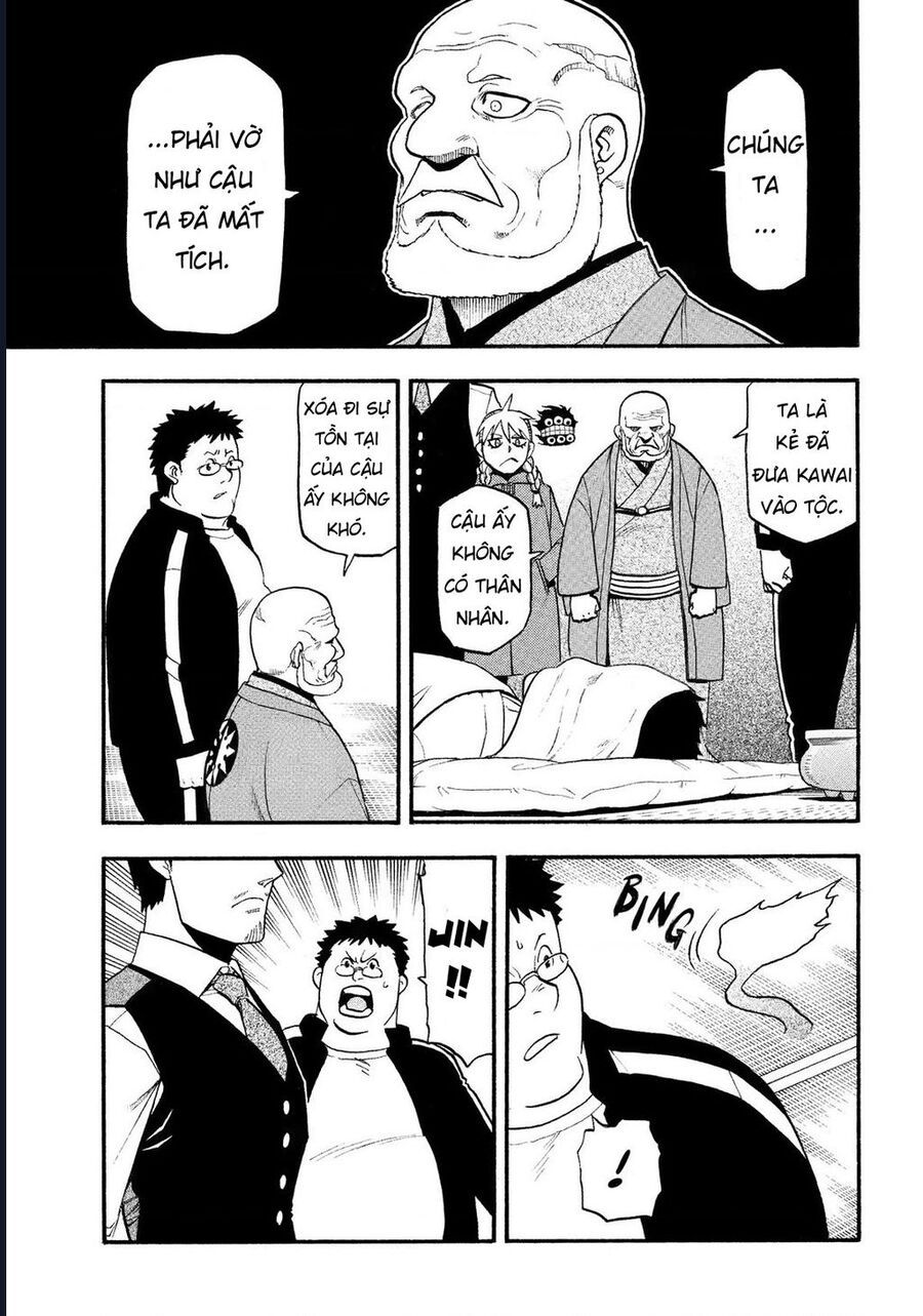 Yomi No Tsugai - Chapter 31 - Page 24