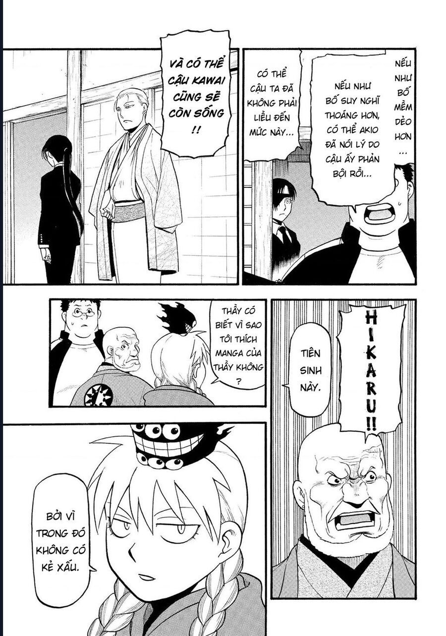 Yomi No Tsugai - Chapter 31 - Page 26