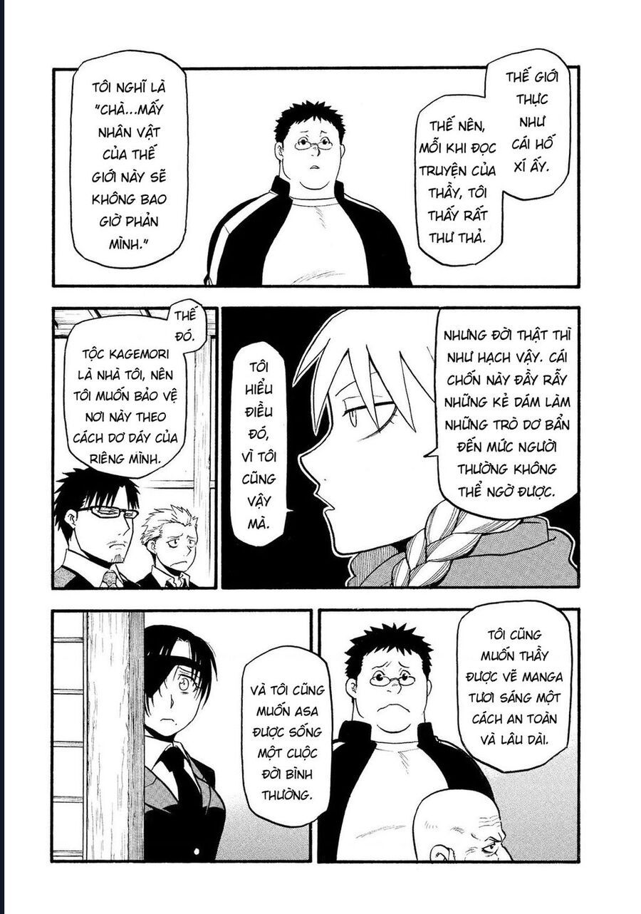 Yomi No Tsugai - Chapter 31 - Page 27