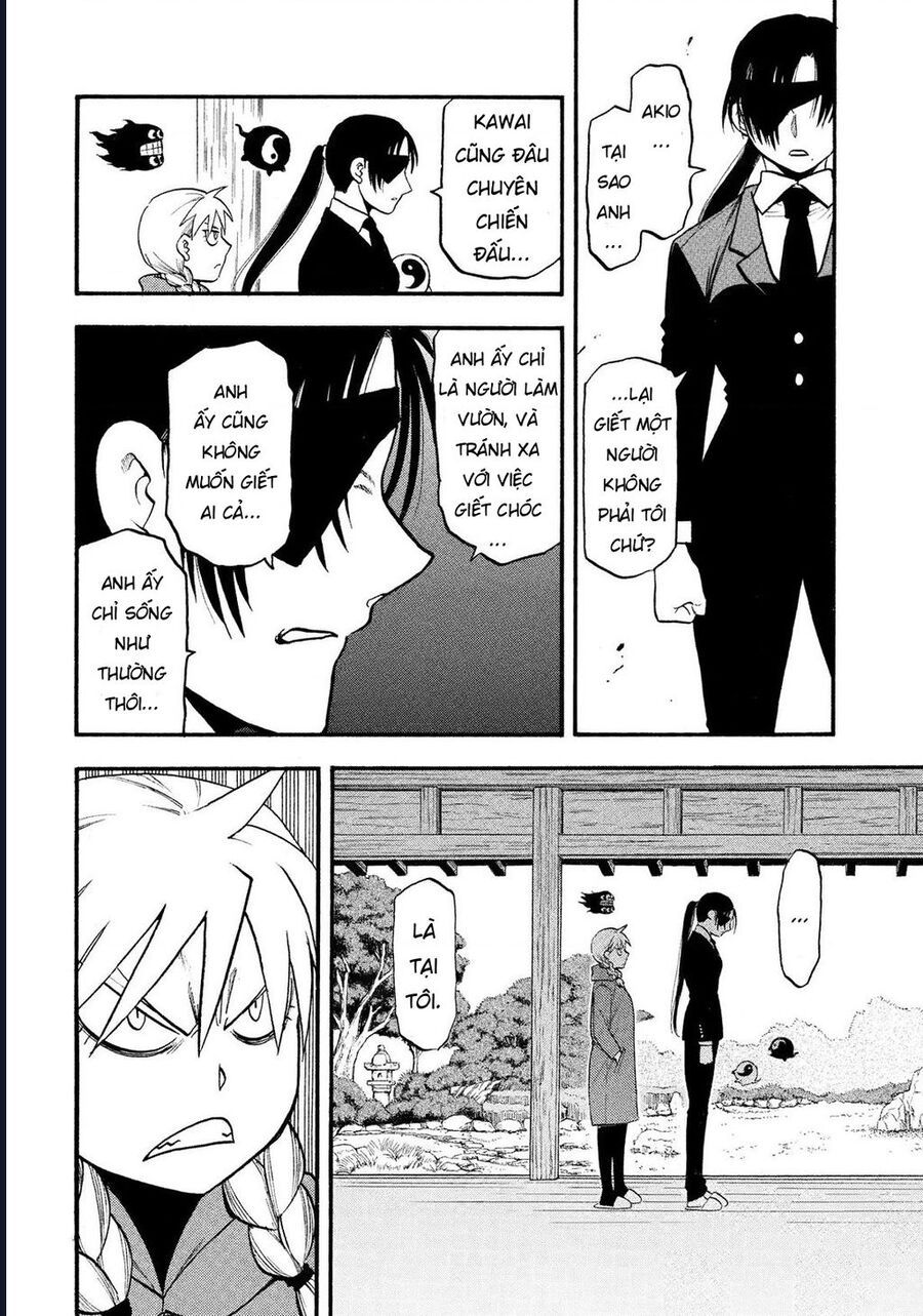 Yomi No Tsugai - Chapter 31 - Page 31