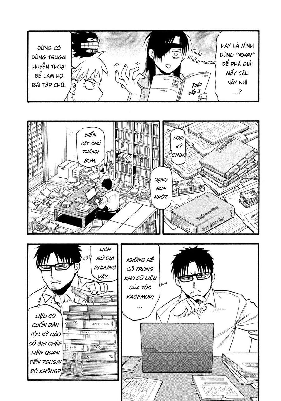 Yomi No Tsugai - Chapter 32 - Page 17