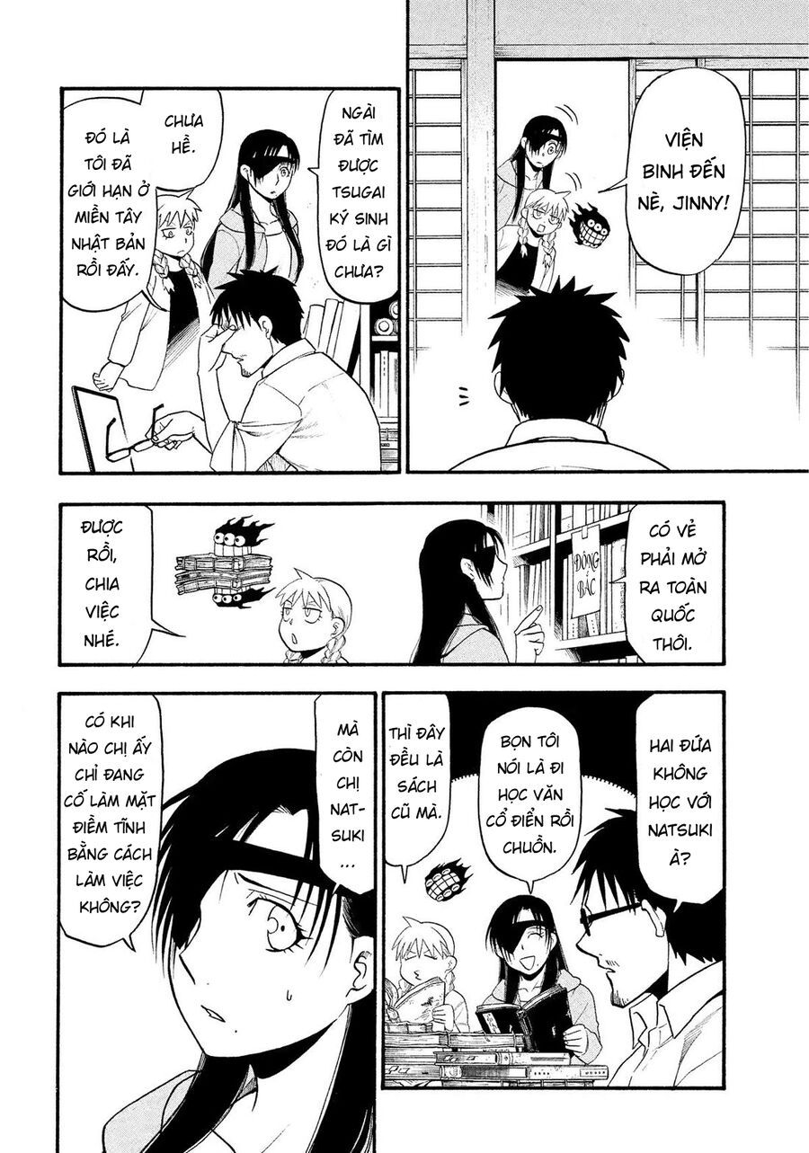 Yomi No Tsugai - Chapter 32 - Page 18