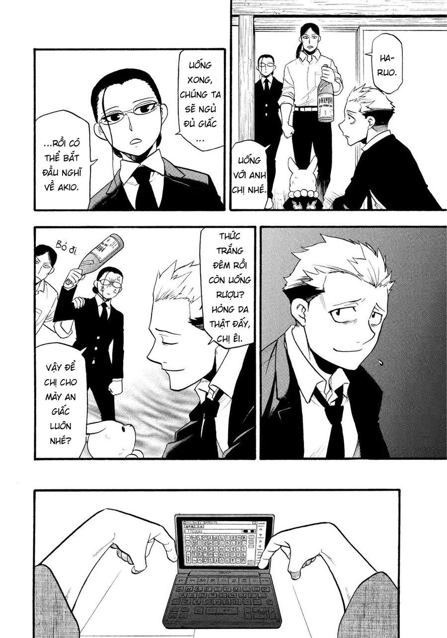 Yomi No Tsugai - Chapter 32 - Page 20