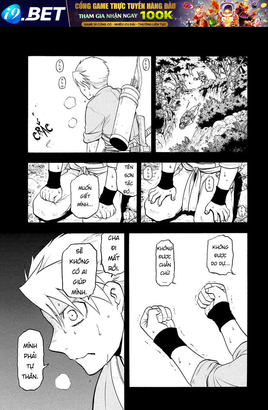 Yomi No Tsugai - Chapter 32 - Page 5