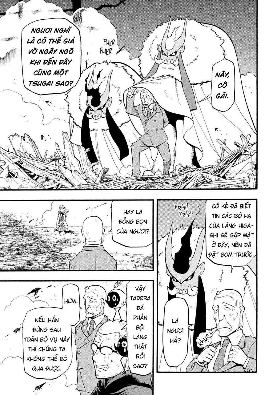 Yomi No Tsugai - Chapter 33 - Page 12