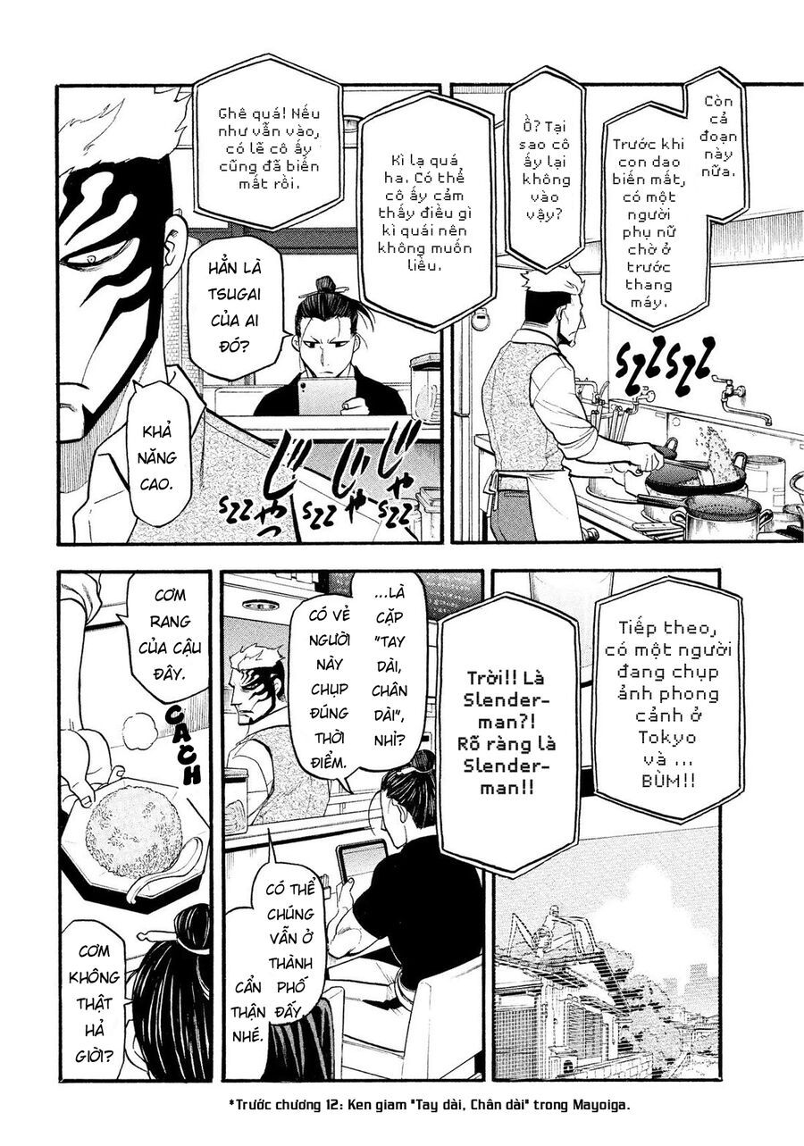 Yomi No Tsugai - Chapter 33 - Page 17