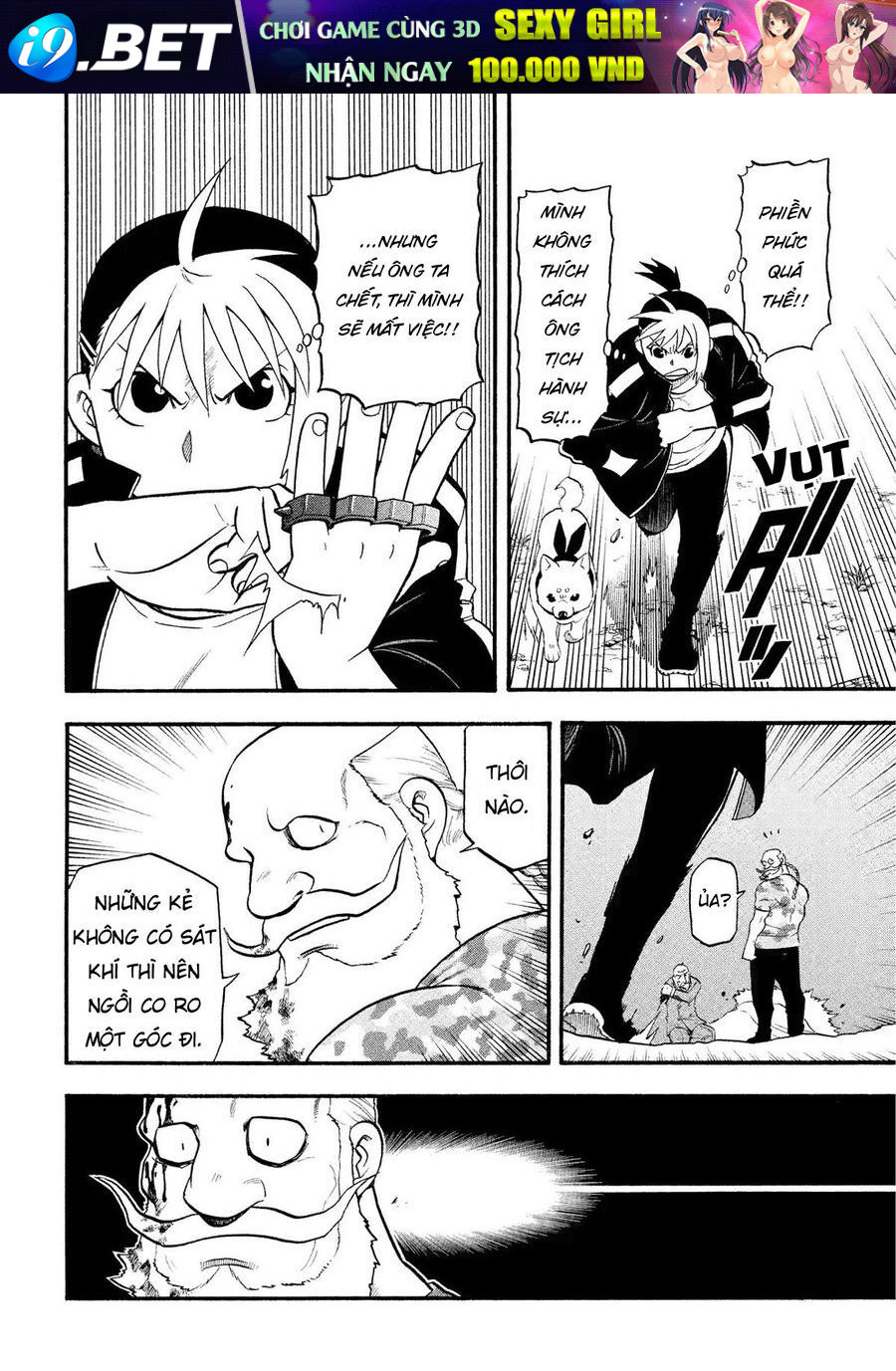 Yomi No Tsugai - Chapter 33 - Page 37