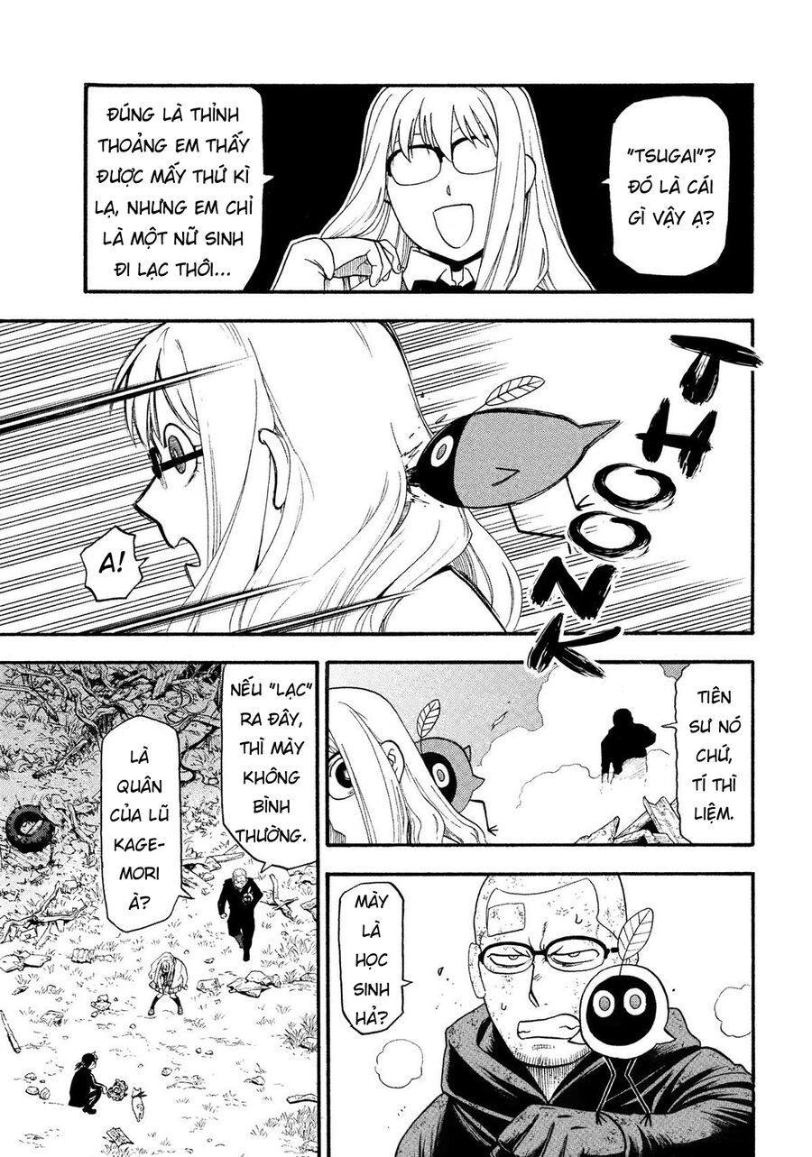 Yomi No Tsugai - Chapter 33 - Page 8