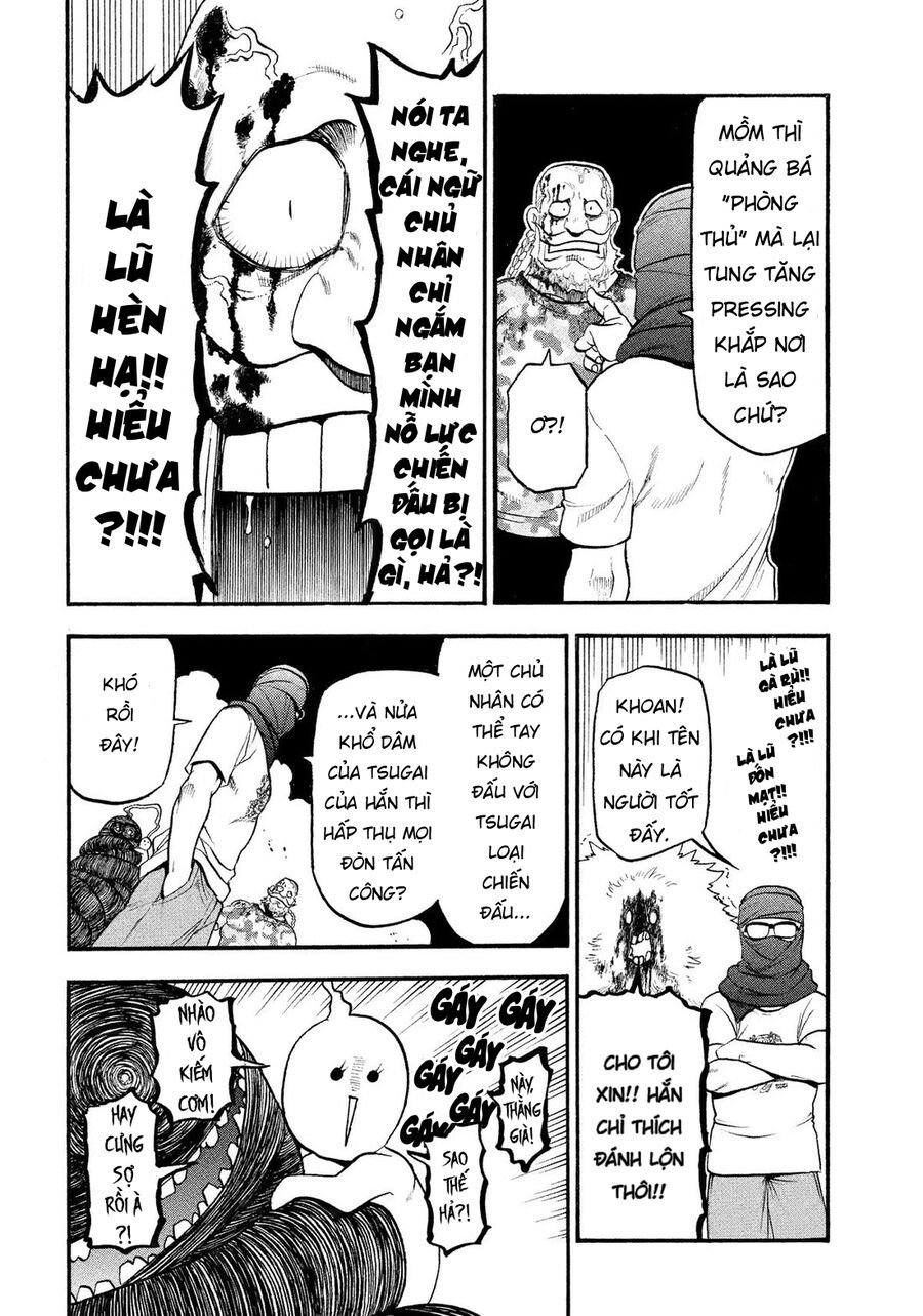 Yomi No Tsugai - Chapter 34 - Page 17