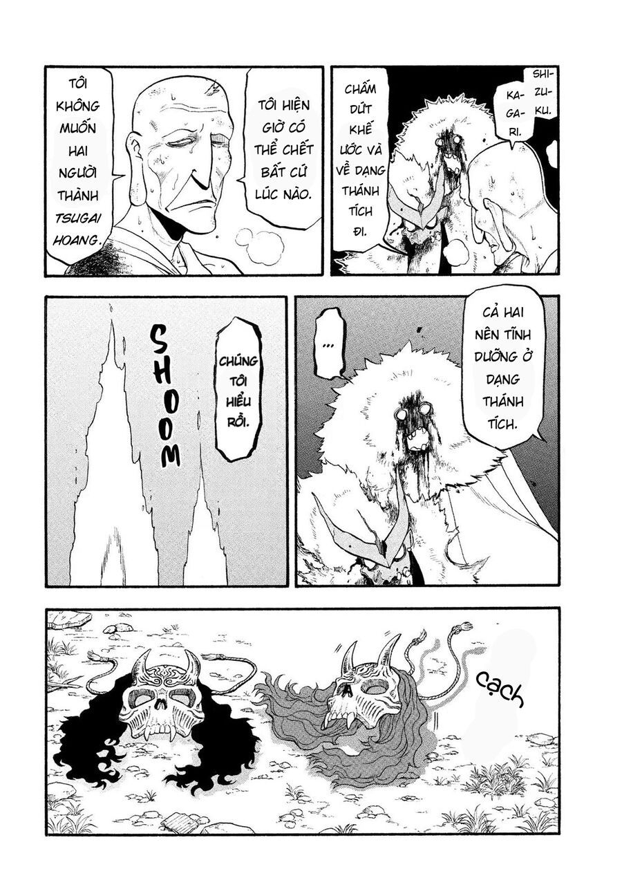 Yomi No Tsugai - Chapter 34 - Page 27