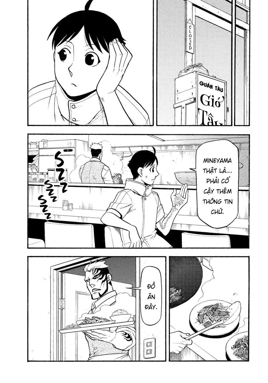 Yomi No Tsugai - Chapter 35 - Page 19