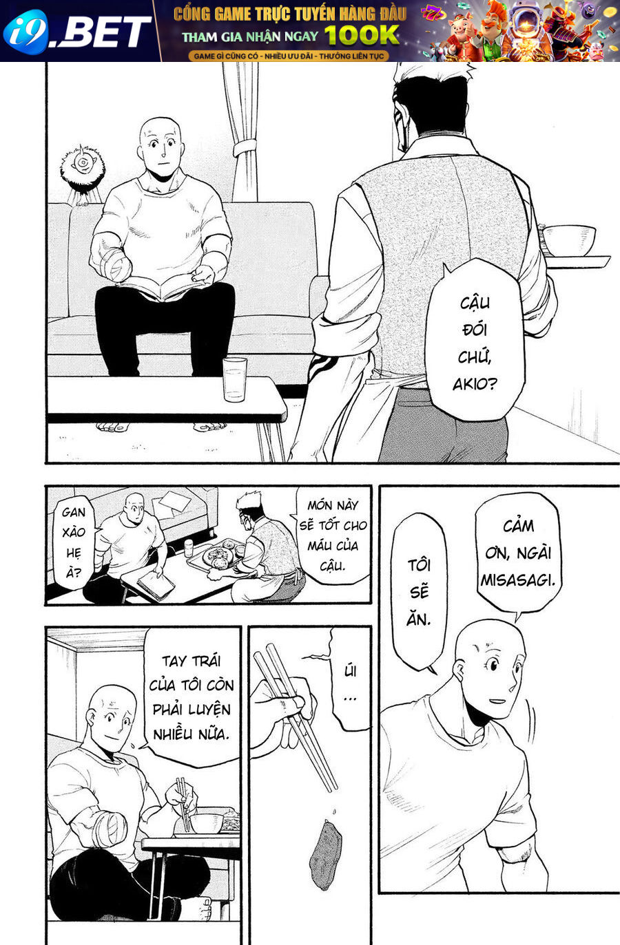 Yomi No Tsugai - Chapter 35 - Page 20