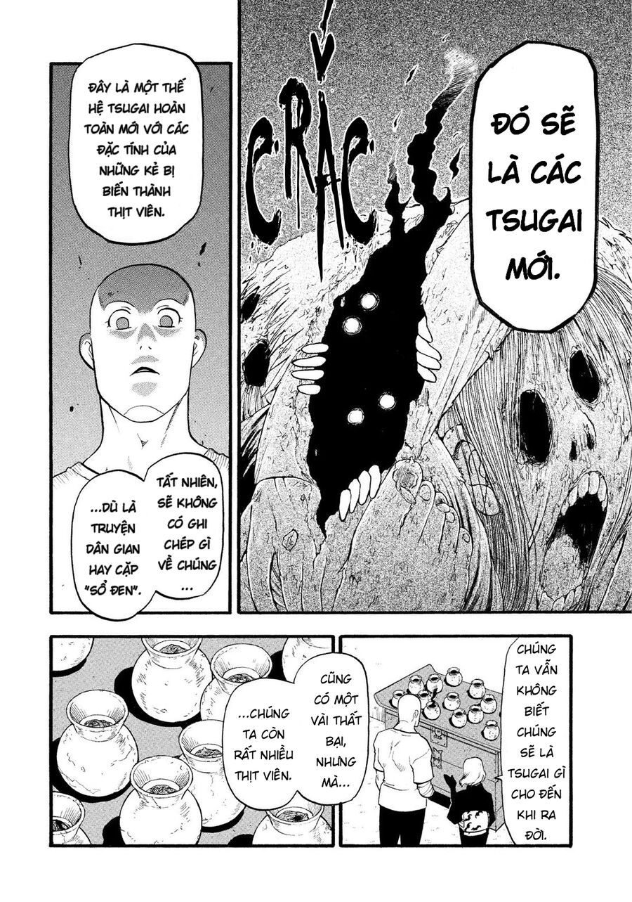 Yomi No Tsugai - Chapter 35 - Page 26