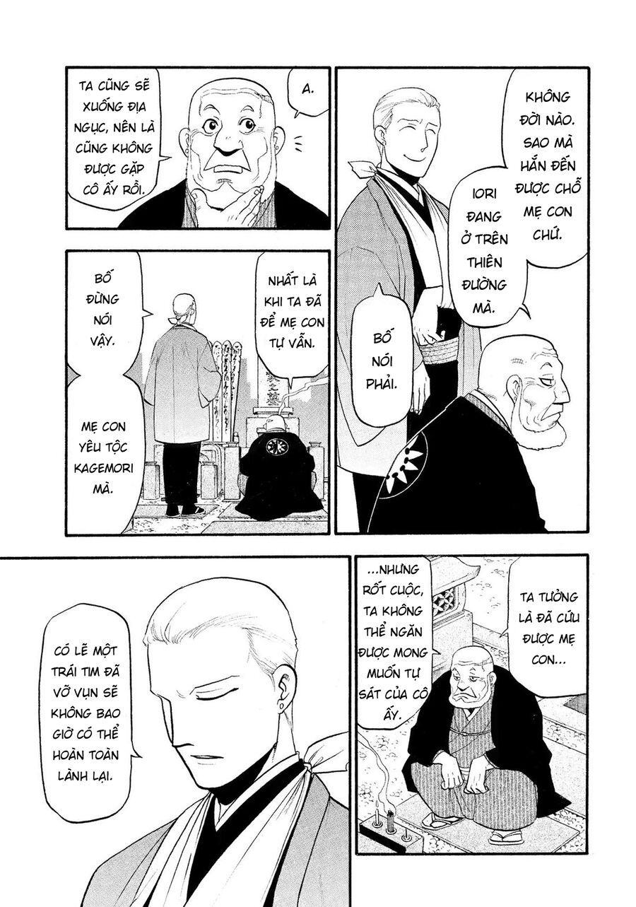 Yomi No Tsugai - Chapter 35 - Page 29