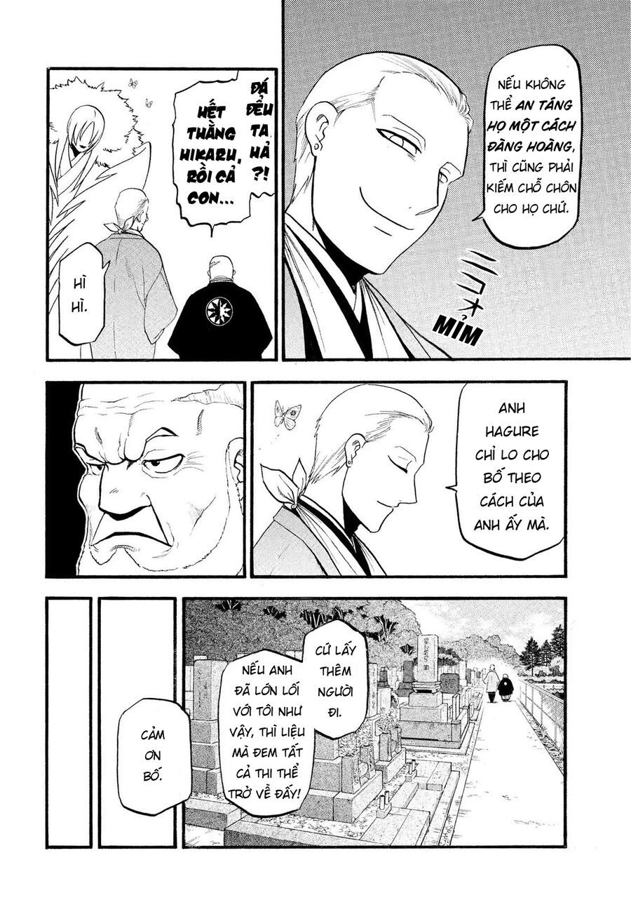 Yomi No Tsugai - Chapter 35 - Page 32