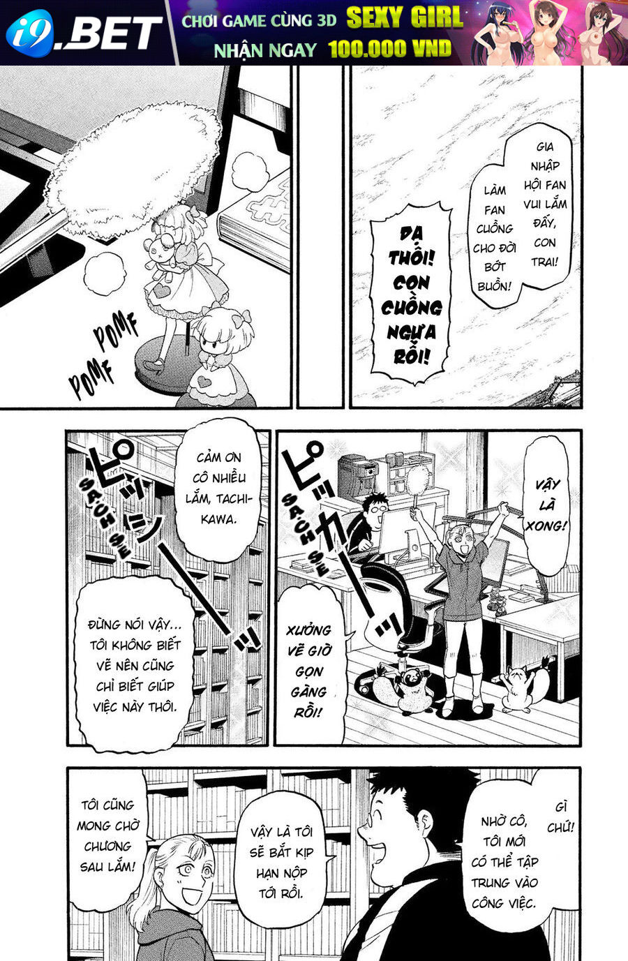 Yomi No Tsugai - Chapter 36 - Page 13