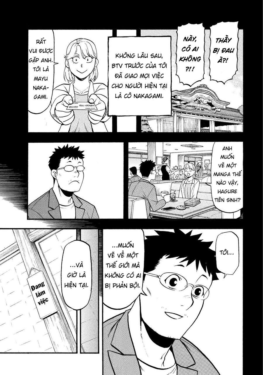 Yomi No Tsugai - Chapter 36 - Page 21