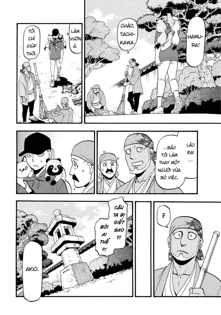 Yomi No Tsugai - Chapter 36 - Page 24