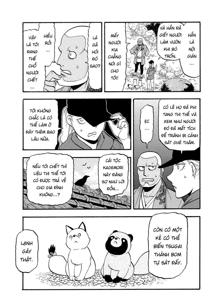 Yomi No Tsugai - Chapter 36 - Page 25