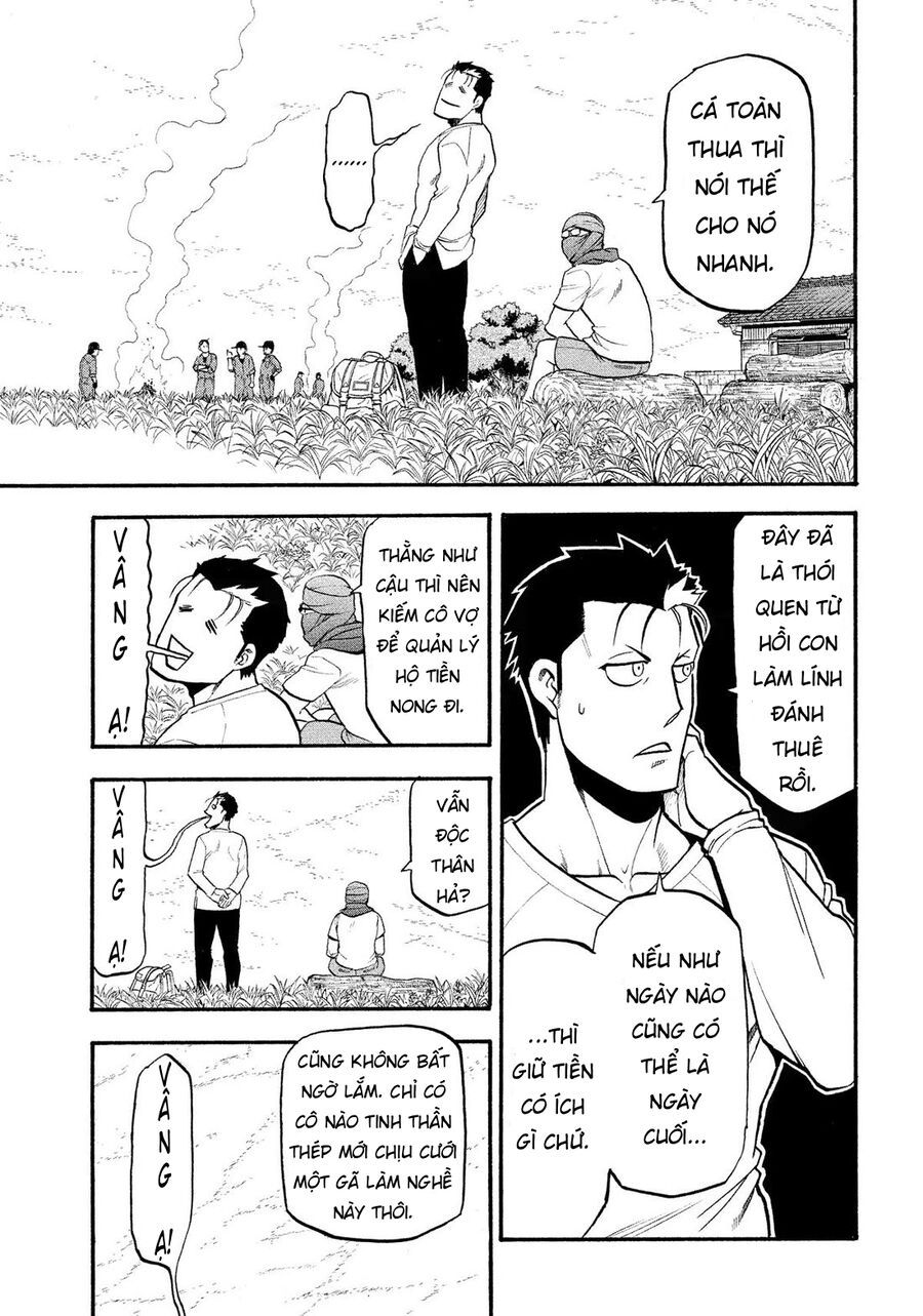 Yomi No Tsugai - Chapter 36 - Page 27