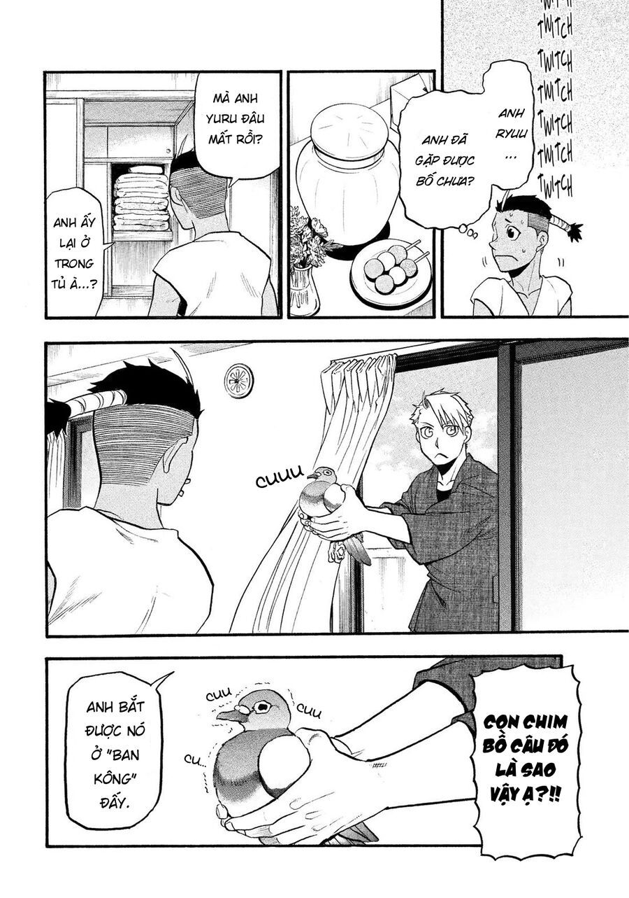 Yomi No Tsugai - Chapter 36 - Page 32